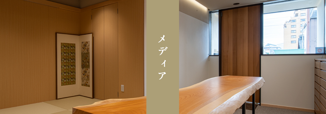 PC_top_おかもとさん_0228_81